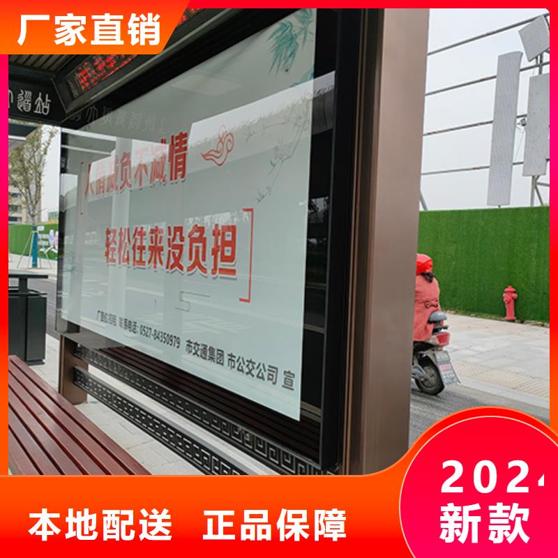 公交站台生产厂家质量放心