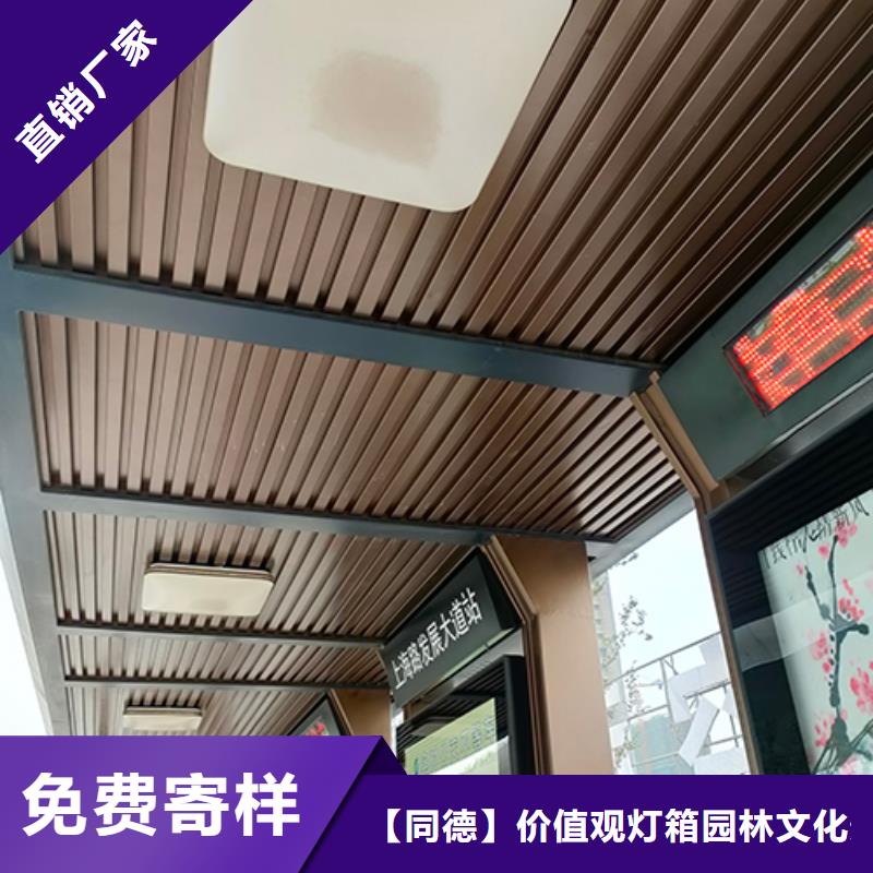 簡約公交站臺暢銷全國