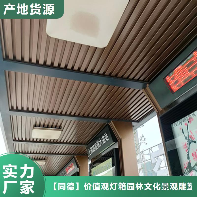 不锈钢公交站台购买