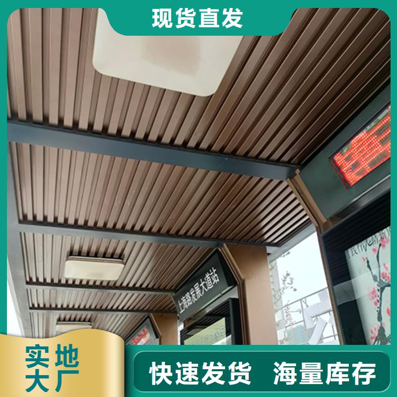 路邊公交站臺(tái)全國(guó)發(fā)貨
