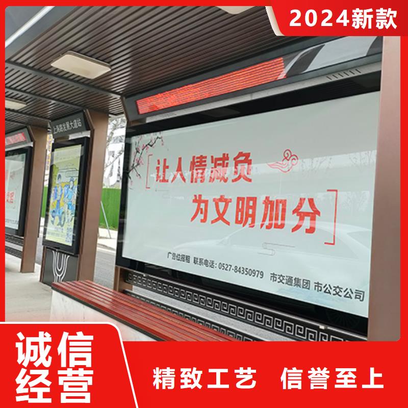 鄉(xiāng)村公交站臺全國發(fā)貨