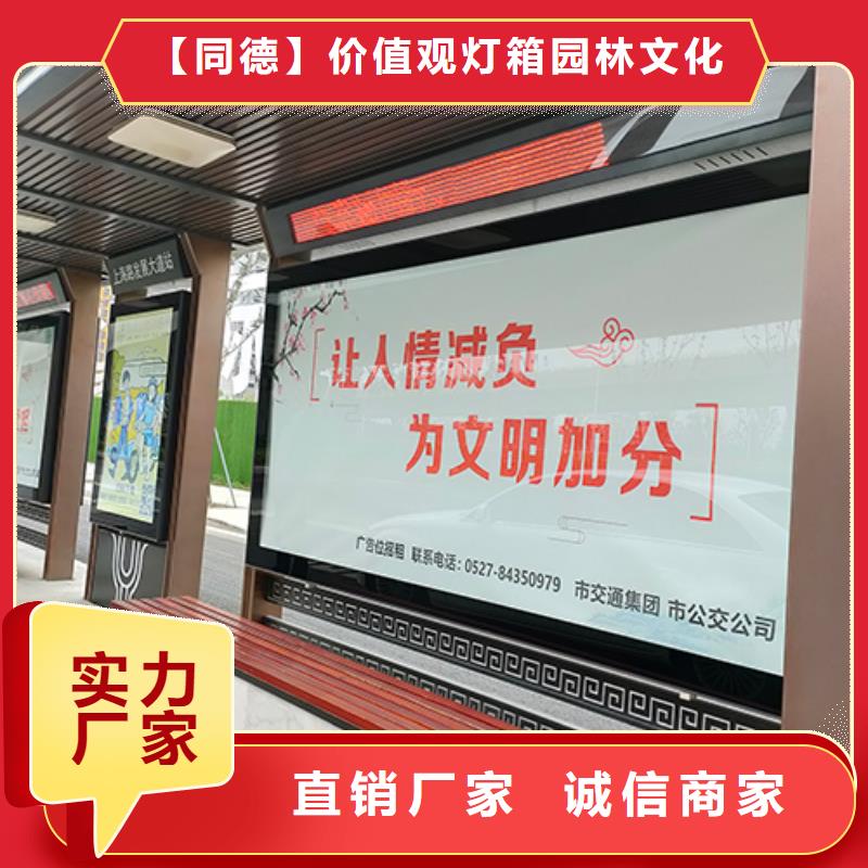 公交站台生产厂家价格合理