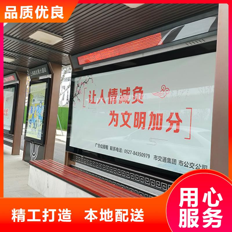 仿古公交站臺(tái)品質(zhì)放心