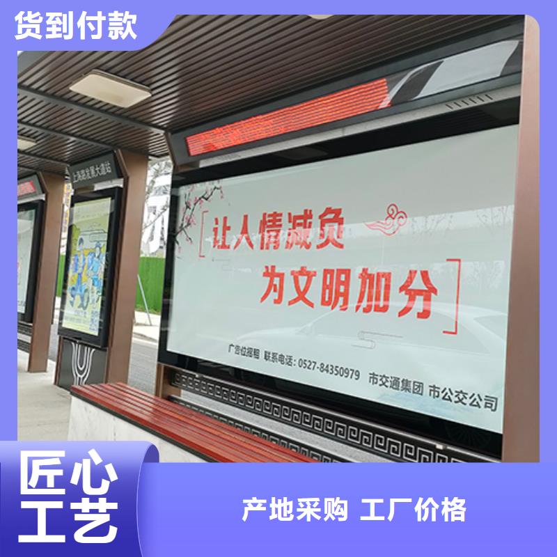 太阳能灯箱公交车站牌品质放心