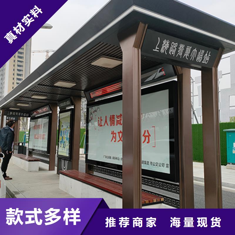 仿古公交站臺(tái)為您服務(wù)