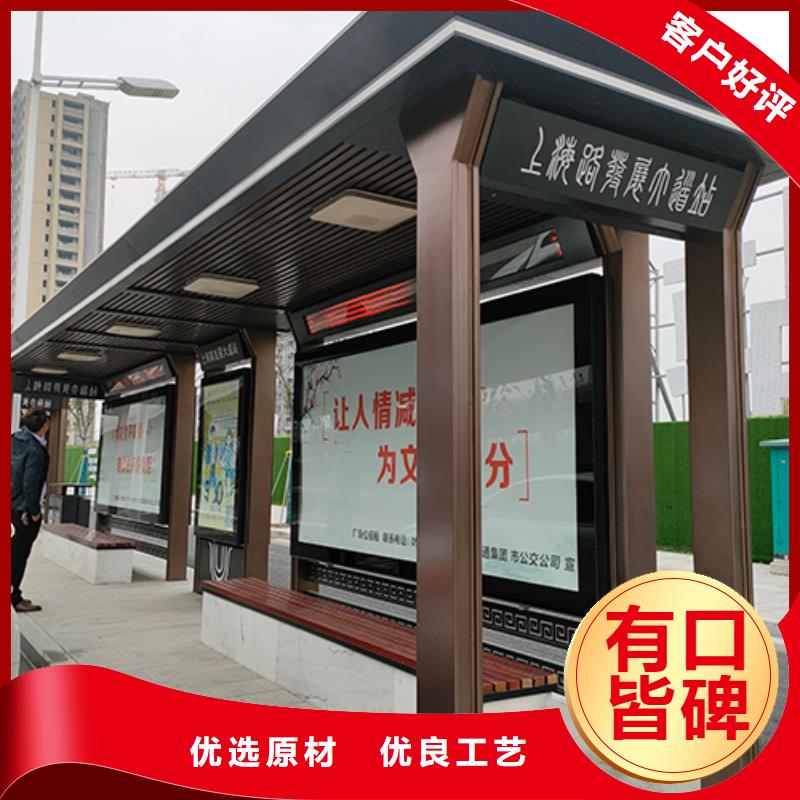太陽能板發(fā)光公交車站臺發(fā)貨及時