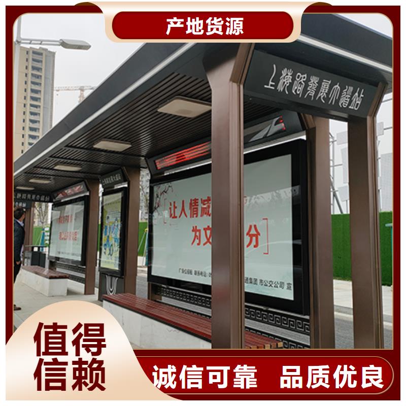 簡約公交站臺廠家