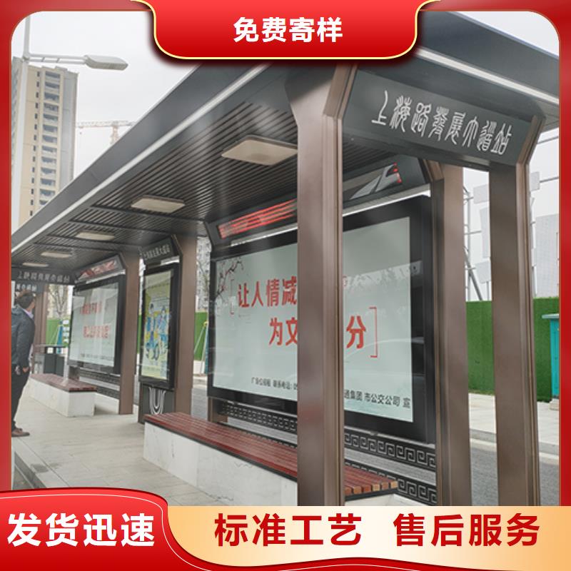 智能公交站臺(tái)定制價(jià)格