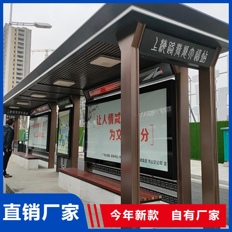防雨公交站臺批發(fā)價(jià)格