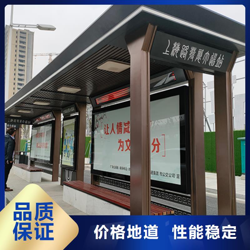 公交站臺(tái)支持定制