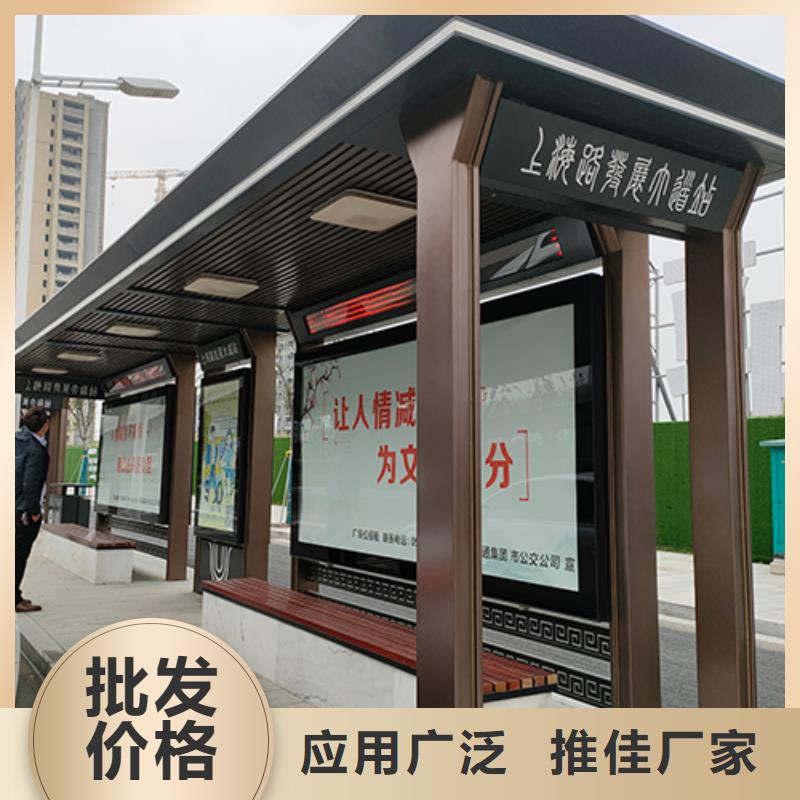 公交站臺候車亭量大從優(yōu)