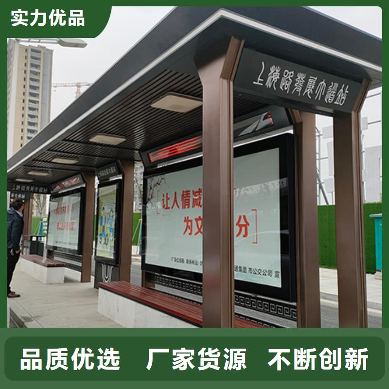 公交車站臺設(shè)計制作全國發(fā)貨