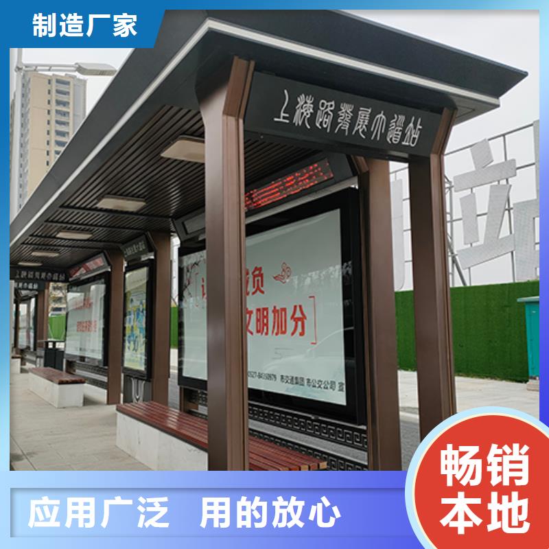 公交站台候车亭品质过关