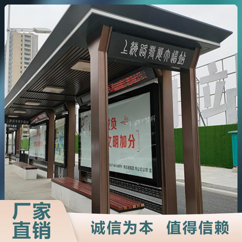 城鎮(zhèn)公交站臺源頭好貨