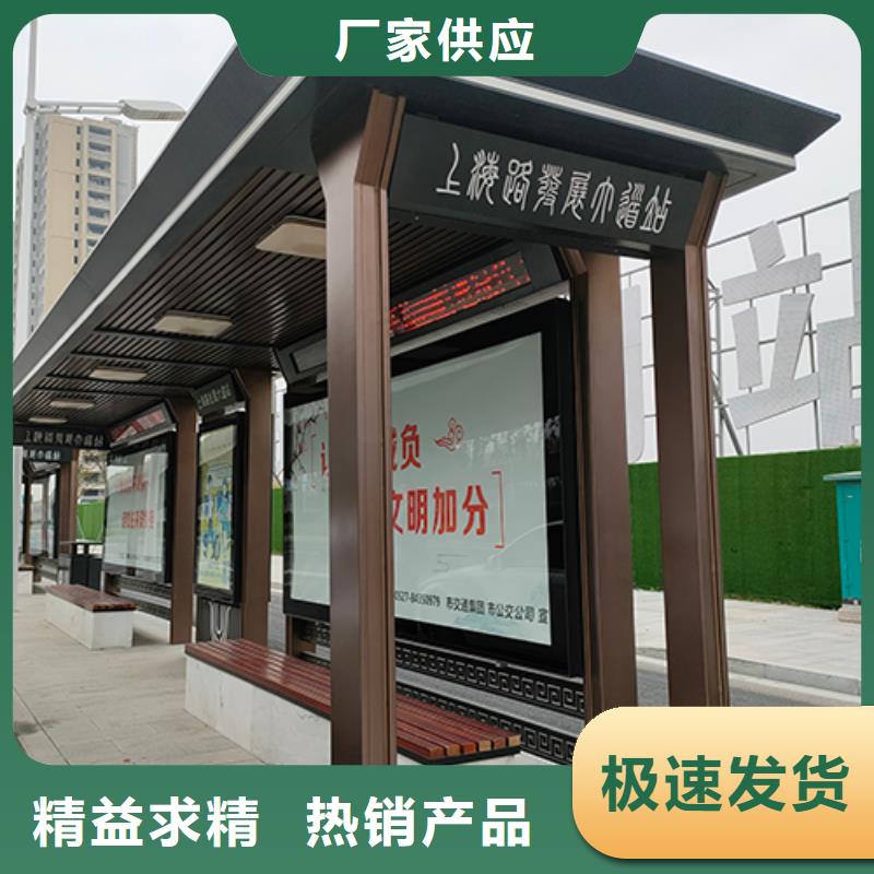公交站臺(tái)定制誠(chéng)信廠家