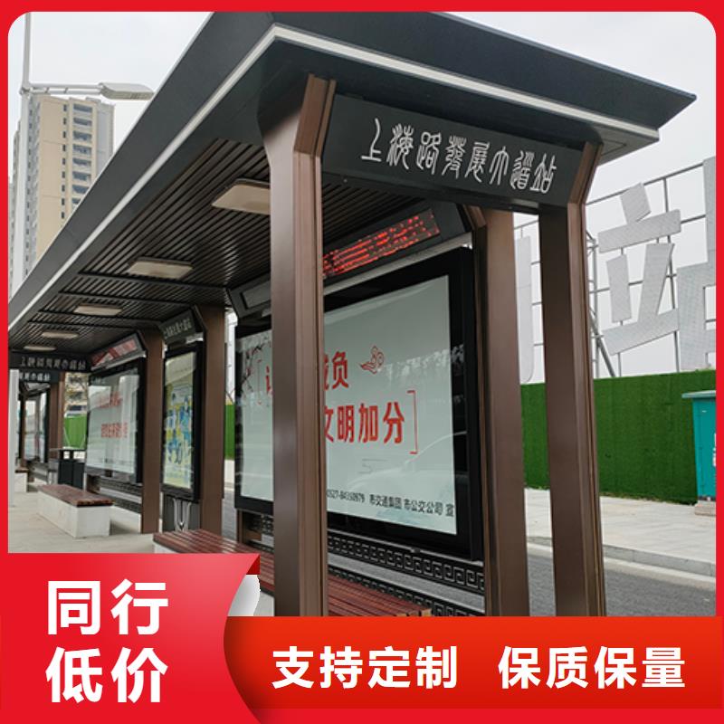 公交站臺候車亭來圖定制
