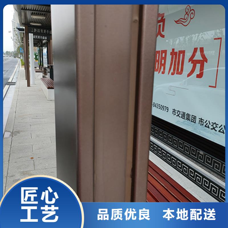 巴士公交车站台全国走货