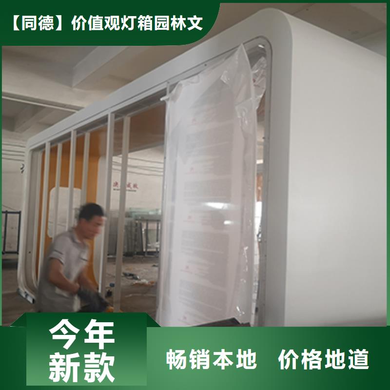 候車亭公交站臺(tái)擇優(yōu)