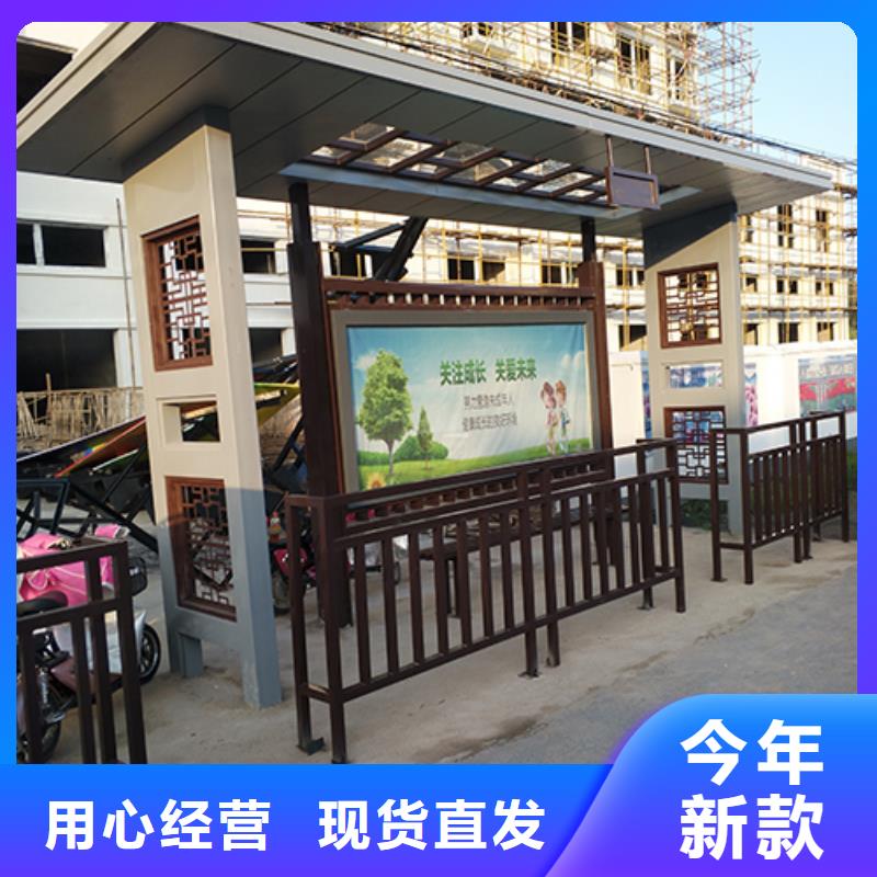 城鎮(zhèn)公交站臺(tái)源頭好貨