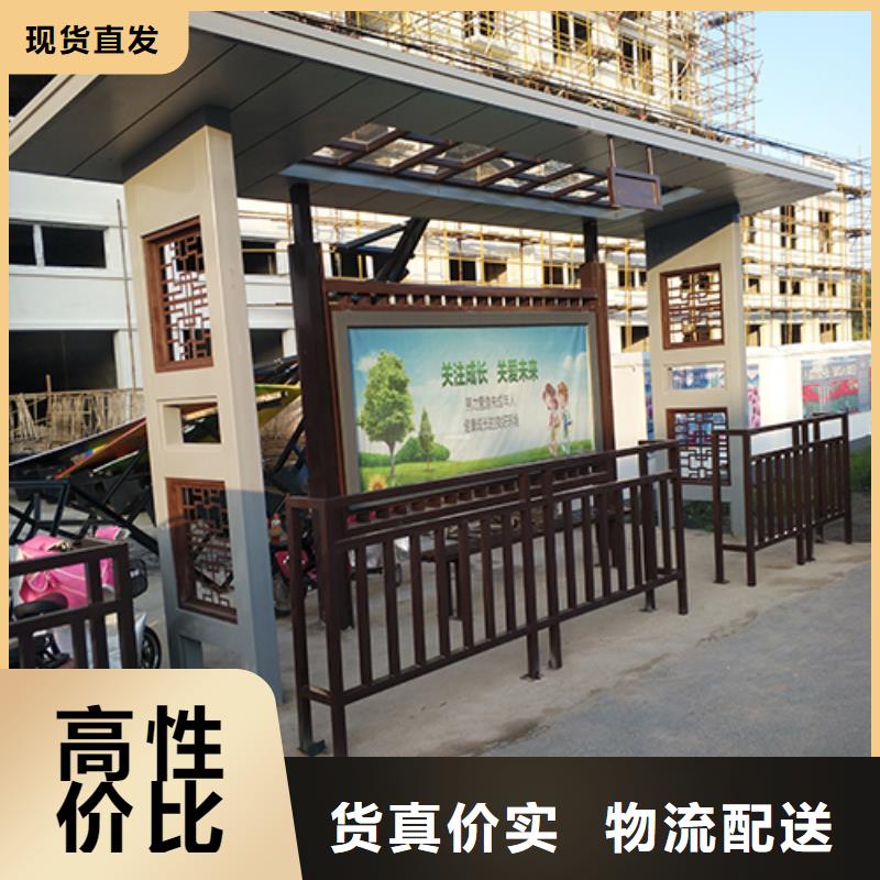 简约公交站台厂家