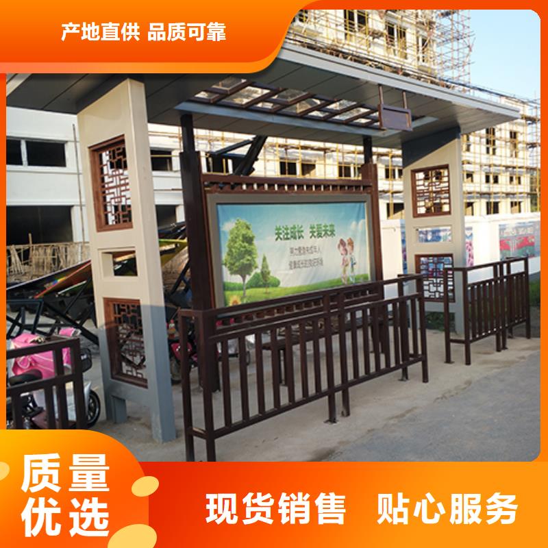 公交站台厂家性价比高