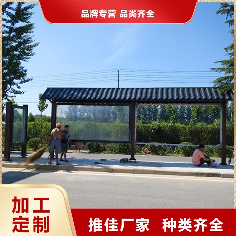 仿古公交站台实力雄厚