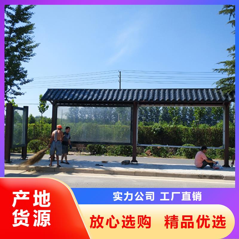 儋州市智慧公交站台欢迎电询