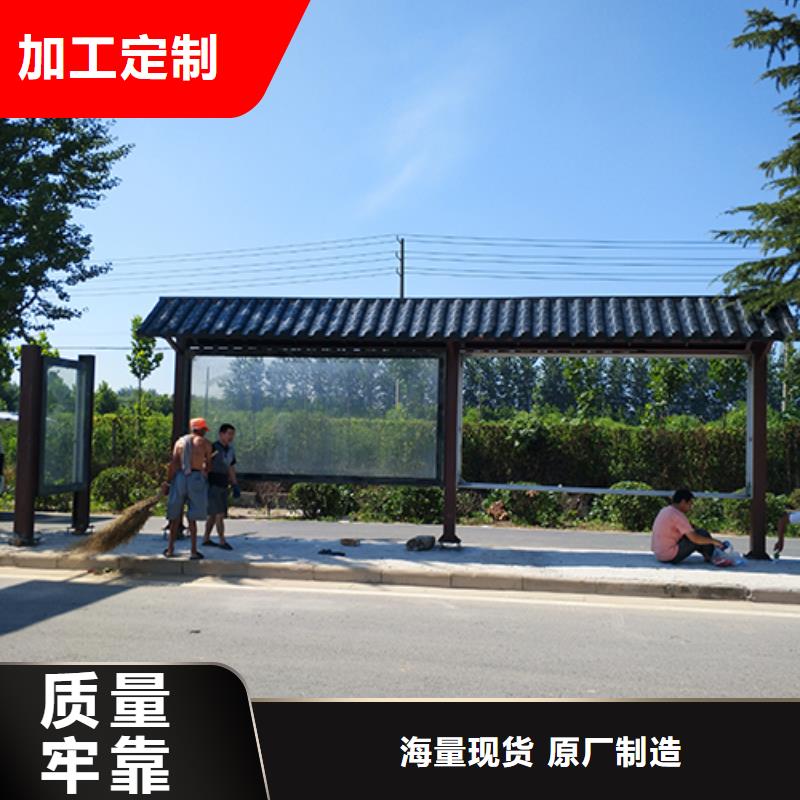 太陽(yáng)能板發(fā)光公交車站臺(tái)全國(guó)走貨