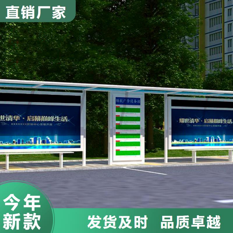 公交站台候车亭品质过关