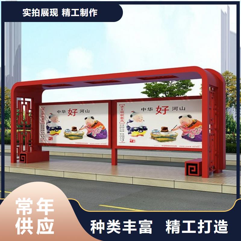 簡約公交站臺暢銷全國