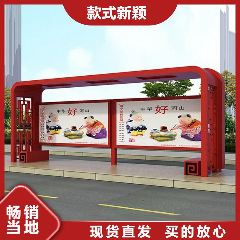 仿古公交車站臺(tái)性價(jià)比高