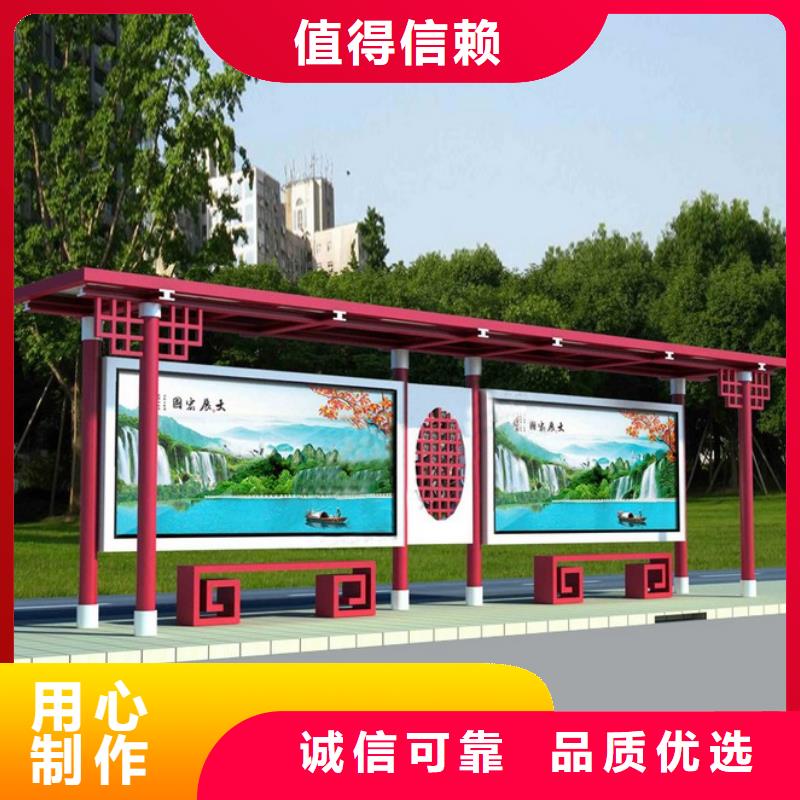 公交站臺規(guī)格齊全