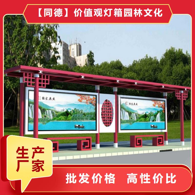 公交站臺(tái)定制品質(zhì)過(guò)關(guān)