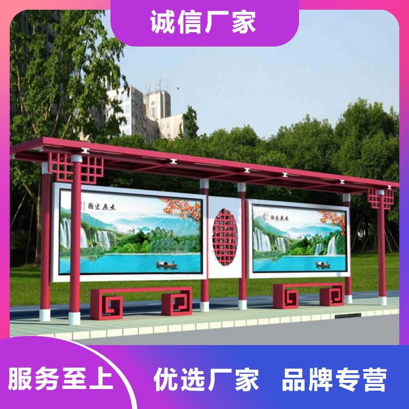 萬寧市簡約公交站臺(tái)質(zhì)量可靠