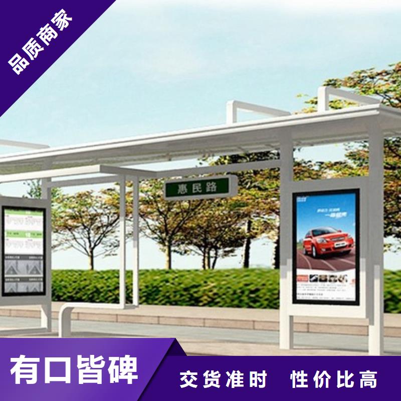 公交站臺座椅廠家