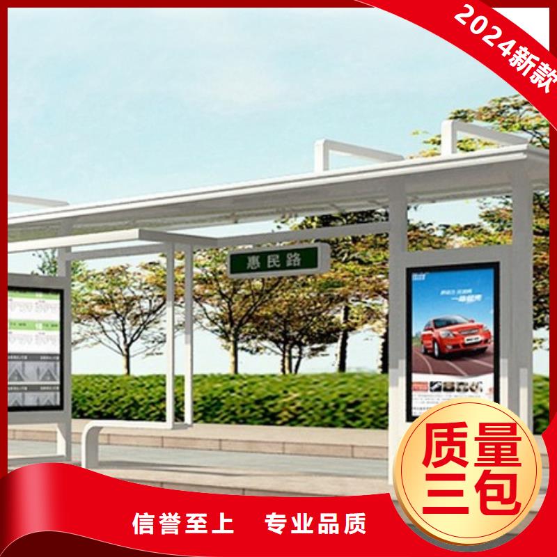 防雨公交站臺(tái)為您介紹