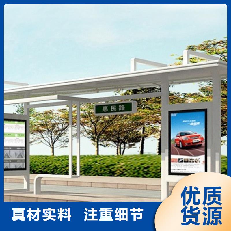 公交站臺本地廠家