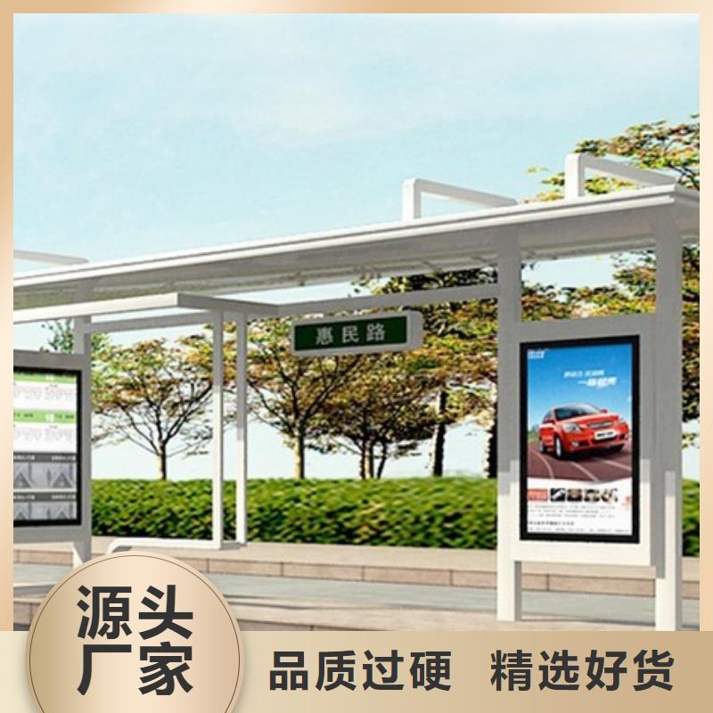 路邊公交站臺(tái)產(chǎn)品介紹