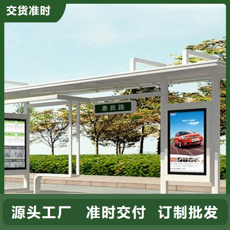 仿古公交车站台厂家供应