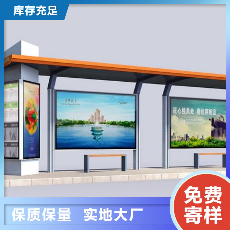 公交站臺候車亭廠家直供