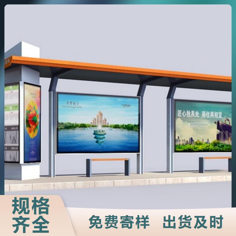 智能报站公交站台量大从优