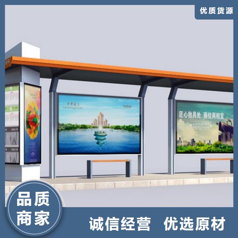 鄉(xiāng)鎮(zhèn)公交站臺在線咨詢