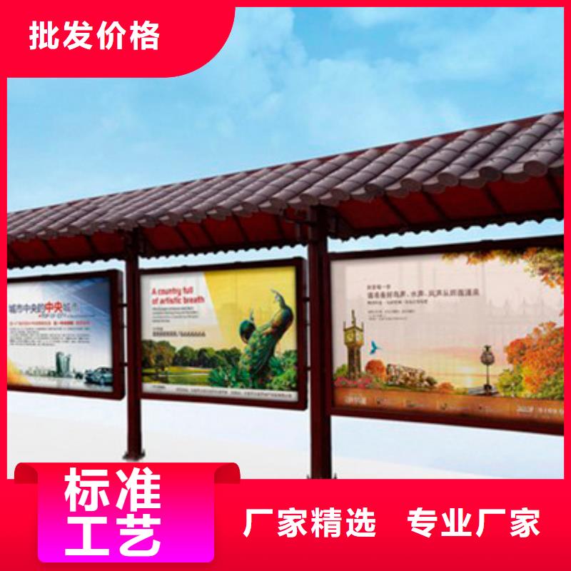 公交站台生产厂家品质保障