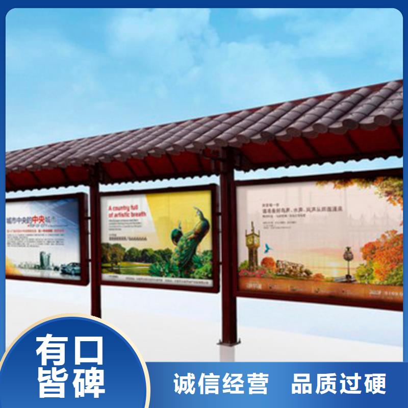 仿古公交站台施工团队