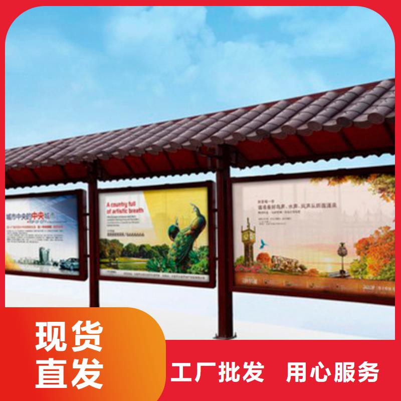 景區(qū)公交站臺(tái)正規(guī)廠家