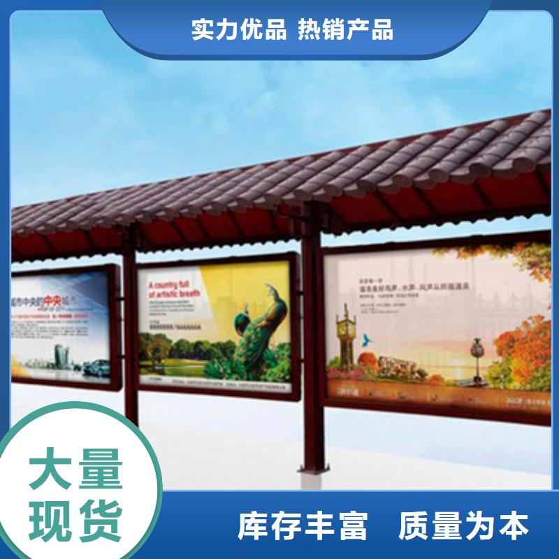 簡約公交站臺暢銷全國