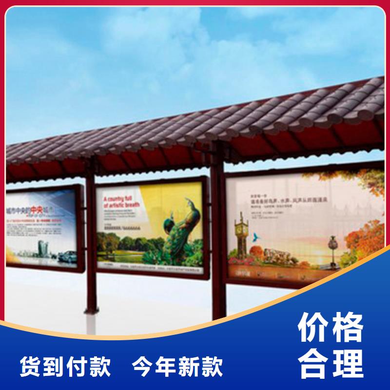 公交站臺設(shè)計廠家直供