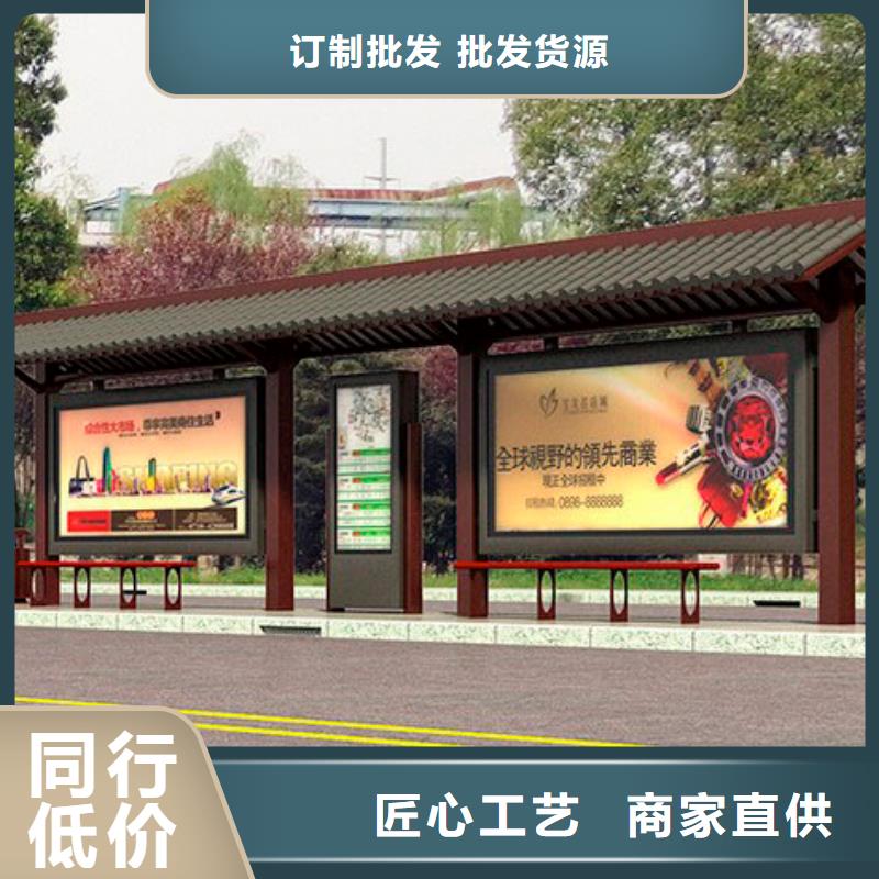公交站臺本地廠家