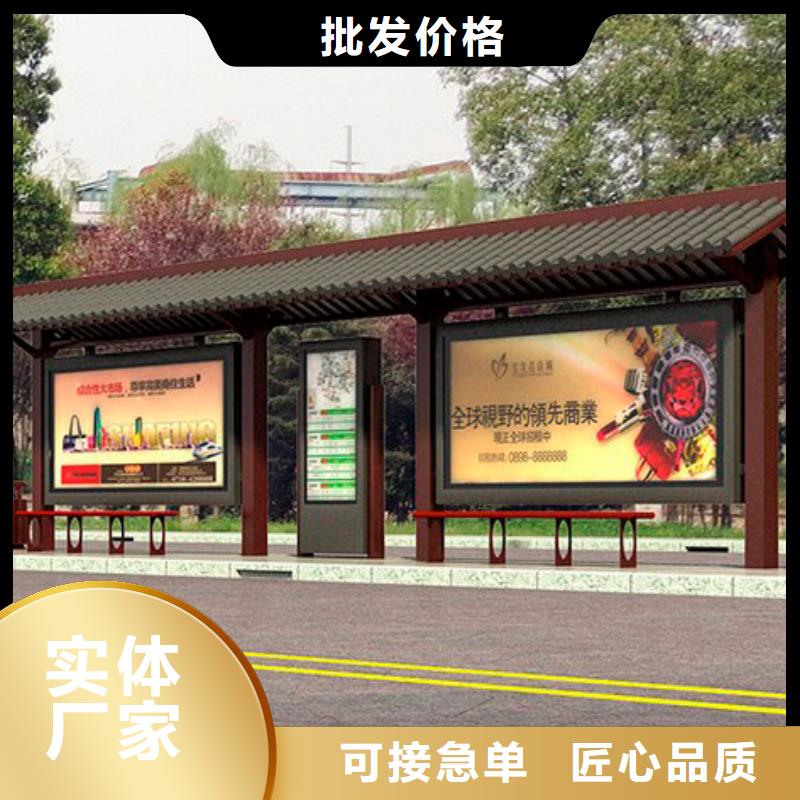 仿古公交站台品质放心