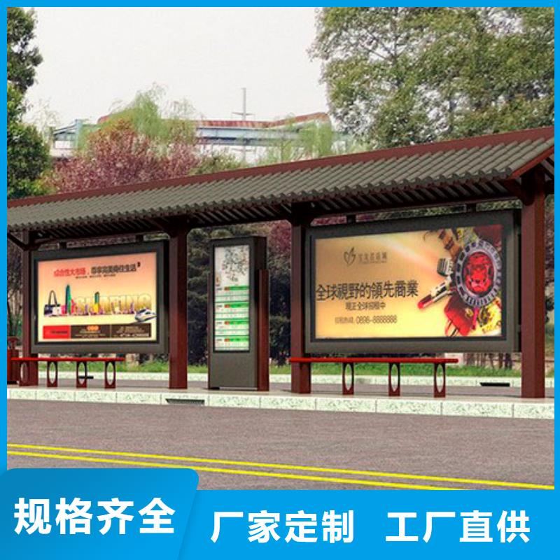 公交站臺生產(chǎn)廠家量大從優(yōu)